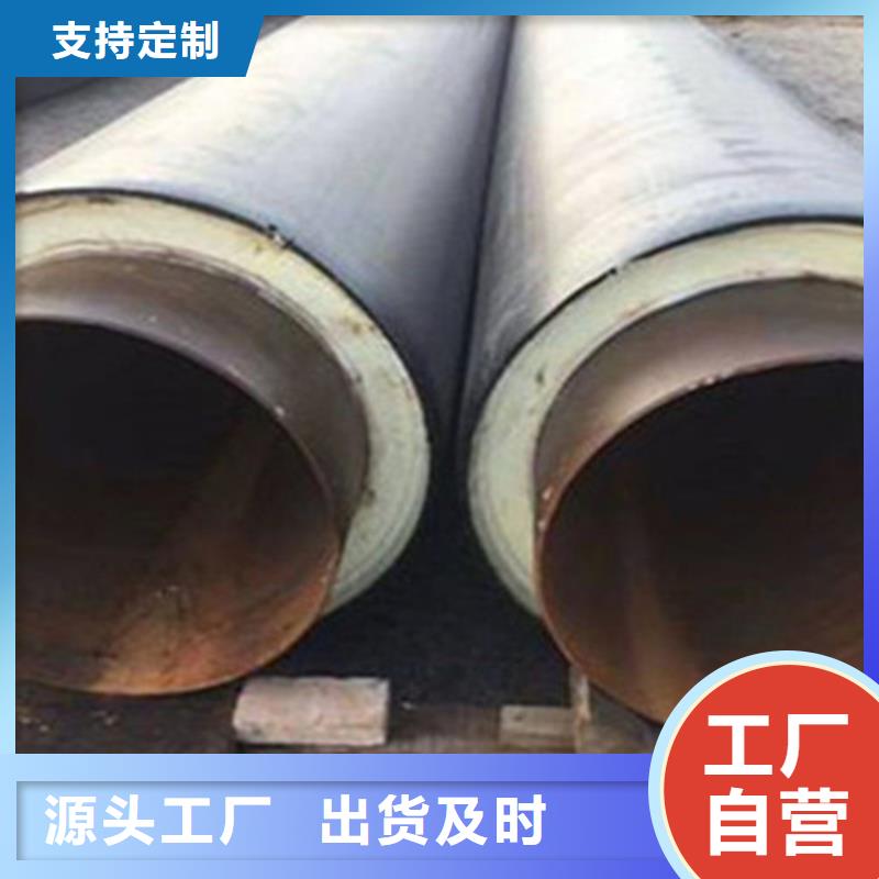 聚氨酯发泡保温管热浸塑穿线管厂让利客户