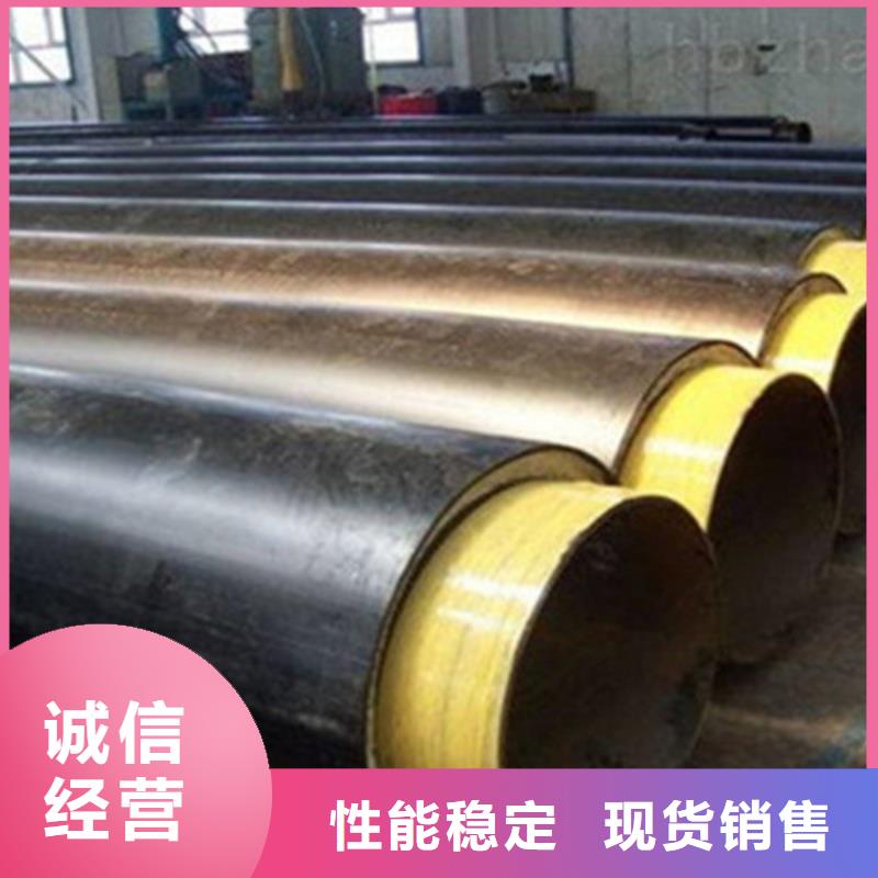 聚氨酯热水保温管厂家规格齐全