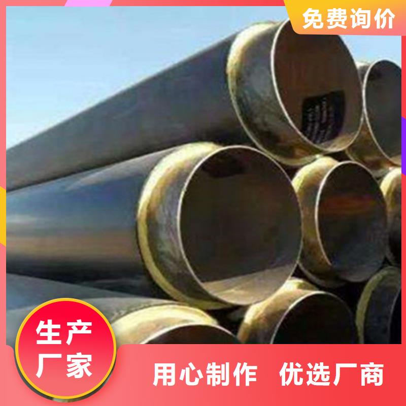 聚氨酯热水保温管厂家规格齐全