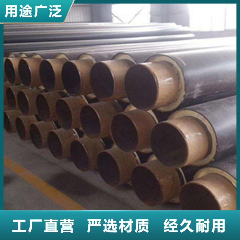 聚氨酯发泡保温管聚氨酯保温钢管厂支持非标定制