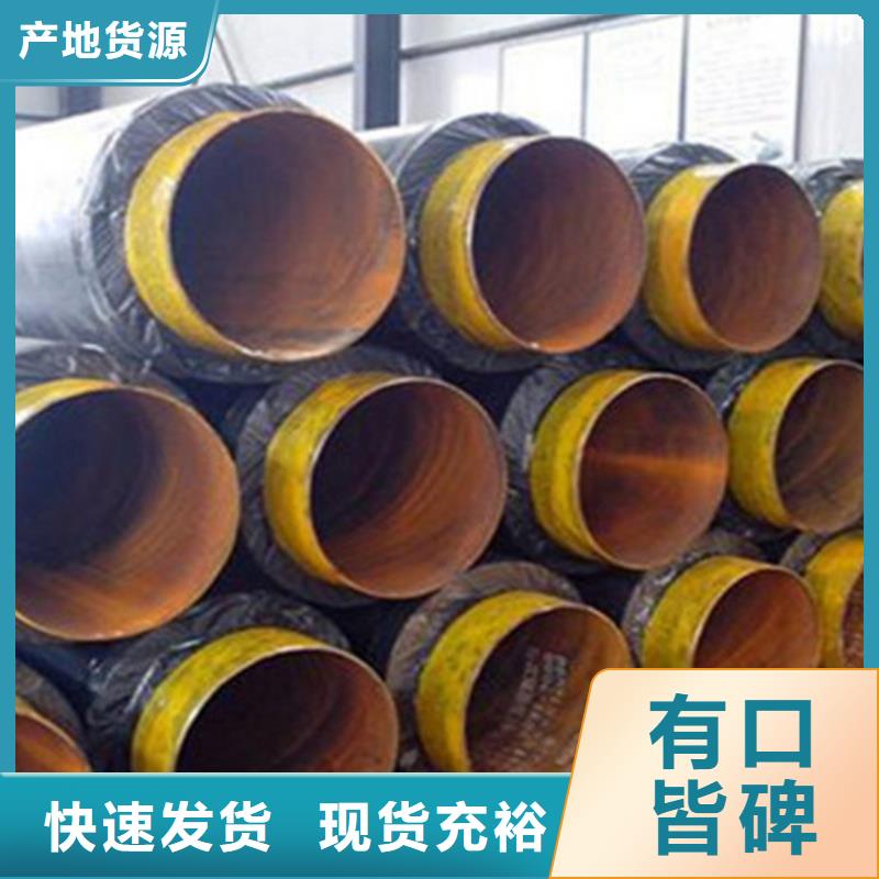 聚氨酯发泡保温管热浸塑穿线管厂直销厂家