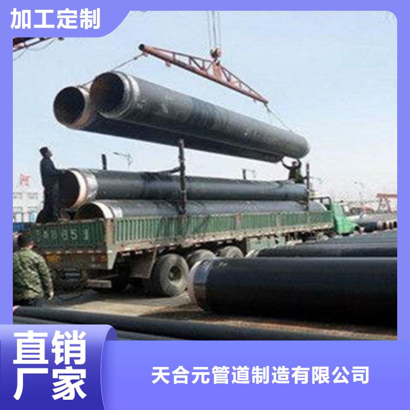 聚氨酯发泡保温管聚氨酯保温钢管厂支持非标定制
