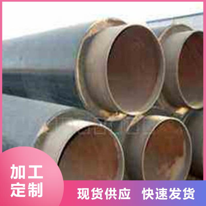 聚氨酯发泡保温管（3PE防腐钢管）专注细节更放心