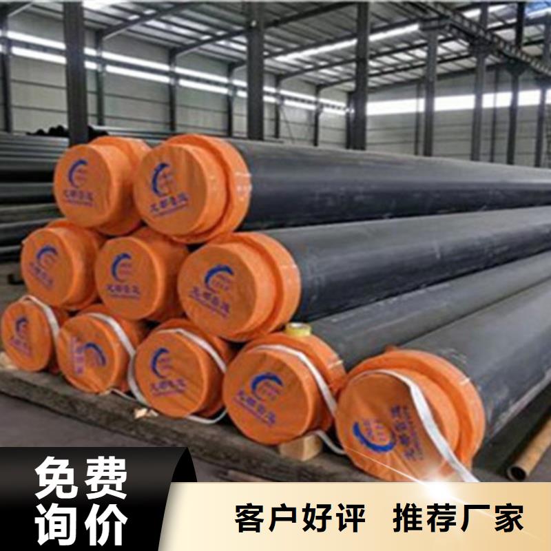 聚氨酯夹克保温管定制批发