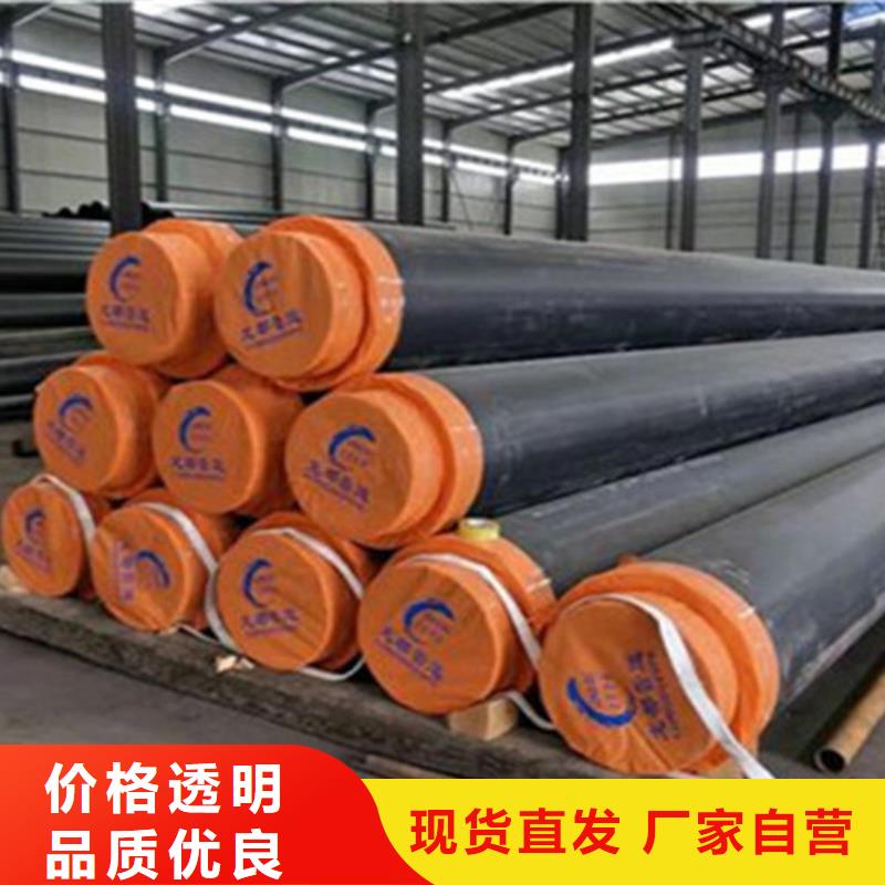 质优价廉的聚氨酯直埋保温管经销商