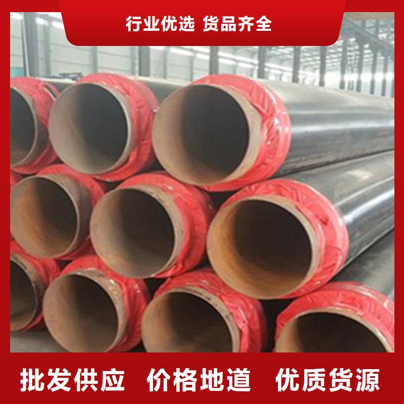 聚氨酯热水保温管厂家规格齐全