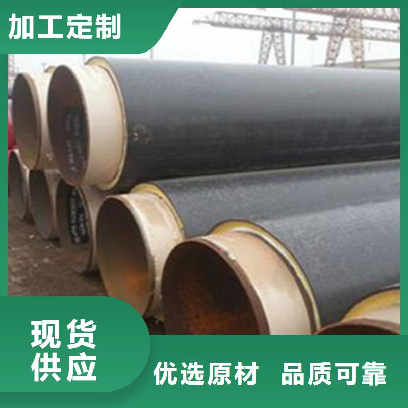 优选：聚氨酯直埋式保温管工厂