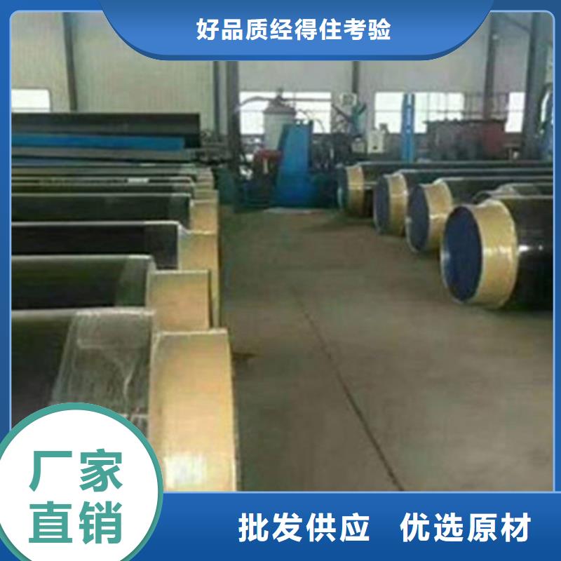 采购聚氨酯蒸汽保温管_认准天合元管道制造有限公司_值得信赖