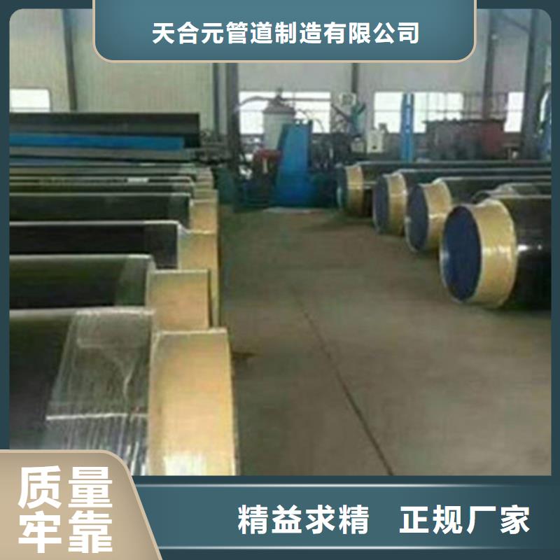 聚氨酯直埋式保温管-聚氨酯直埋式保温管欢迎选购