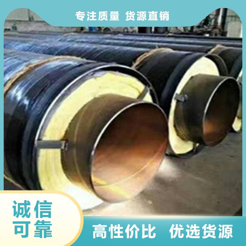 定制聚氨酯预制直埋保温管_实力厂家
