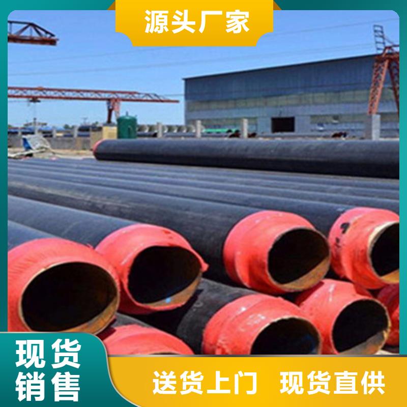 采购聚氨酯蒸汽保温管_认准天合元管道制造有限公司_值得信赖