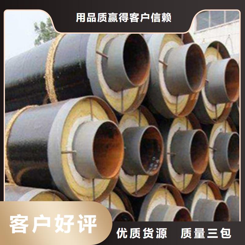 聚氨酯热水保温管厂家规格齐全