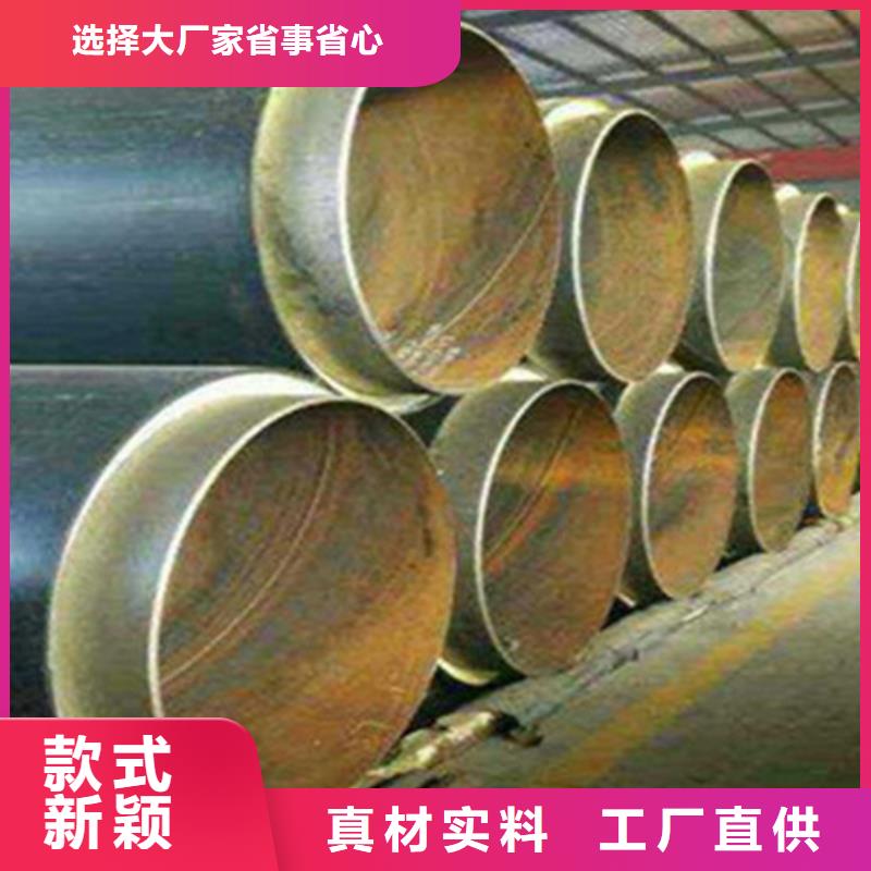 优惠的预制聚氨酯直埋保温管