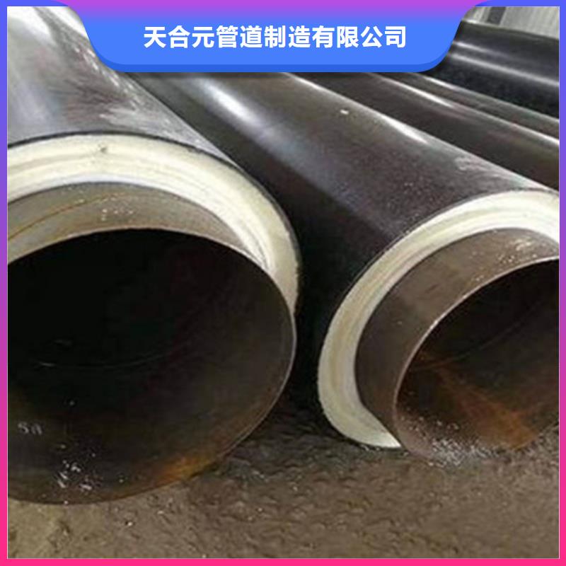 聚氨酯发泡保温管热浸塑穿线管厂高性价比