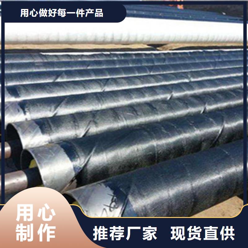 聚氨酯发泡保温管聚氨酯保温钢管厂支持非标定制