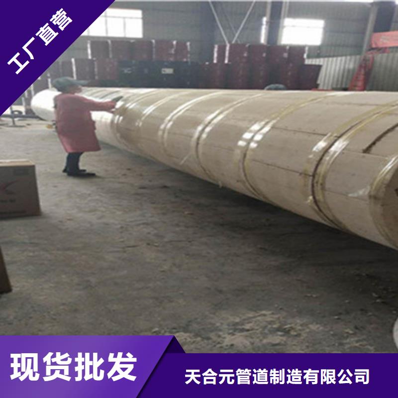 聚氨酯发泡保温管（3PE防腐钢管）专注细节更放心