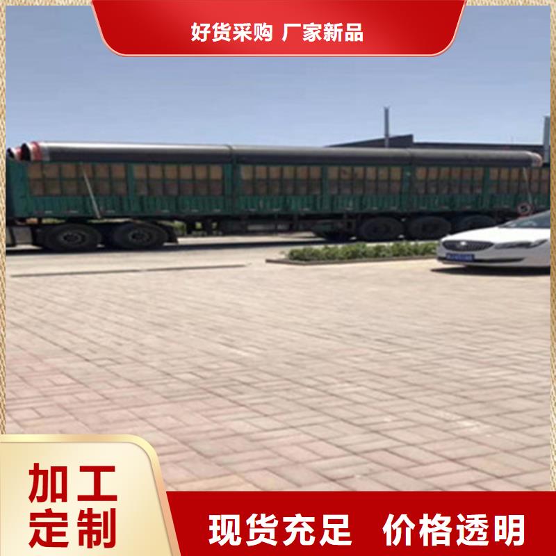 聚氨酯直埋式保温管-聚氨酯直埋式保温管欢迎选购