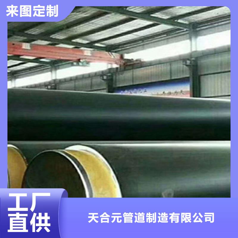 聚氨酯发泡保温管外镀锌涂塑钢管有口皆碑