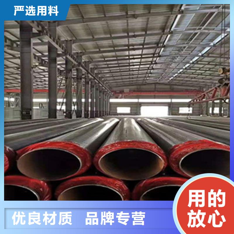 质优价廉的聚氨酯直埋保温管经销商