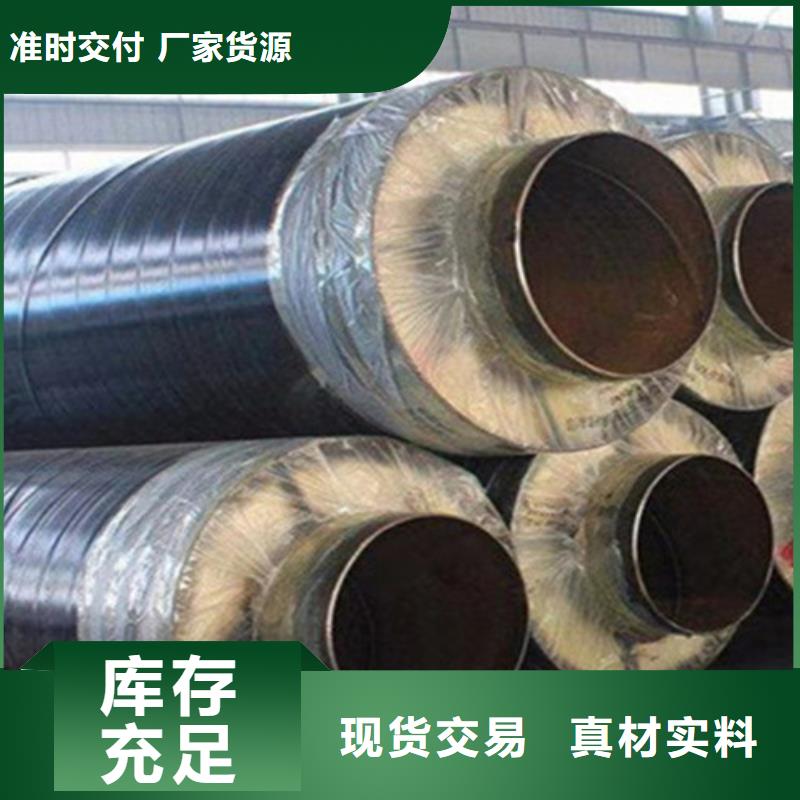 聚氨酯夹克保温管定制批发