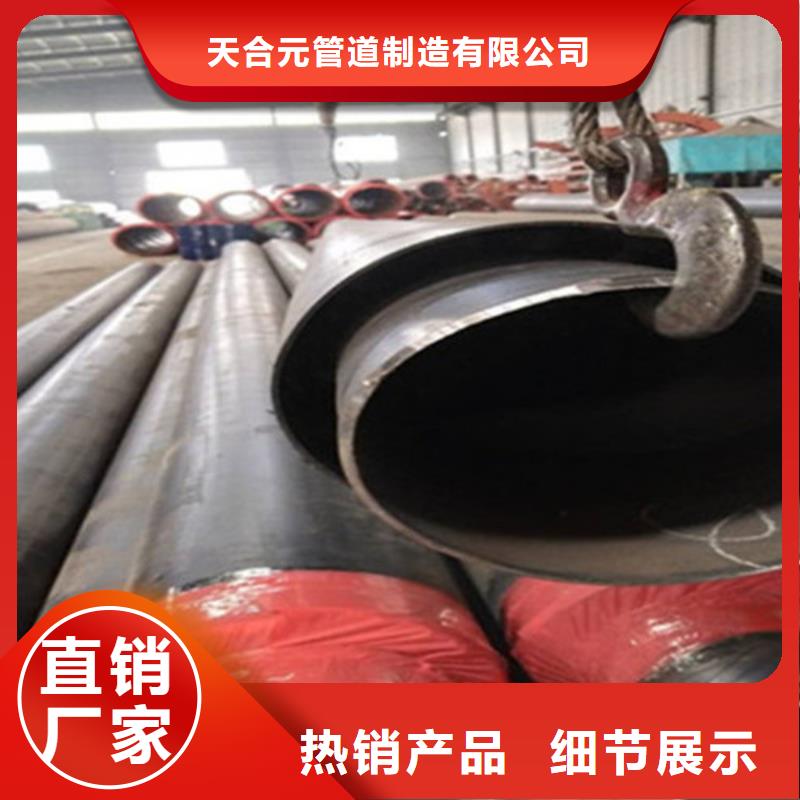 本地聚氨酯发泡管