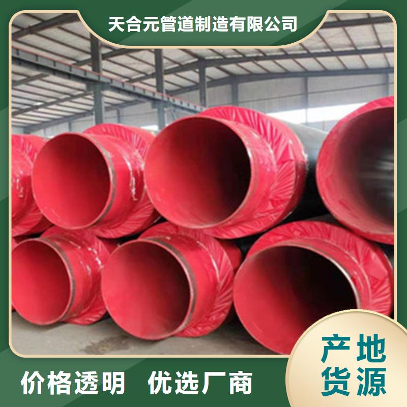 专业销售聚氨酯夹克直埋管-大型厂家