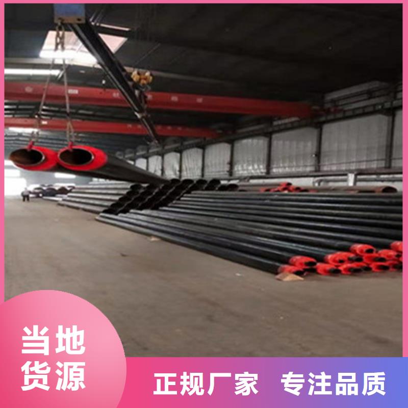 聚氨酯发泡保温管热浸塑穿线管厂直销厂家