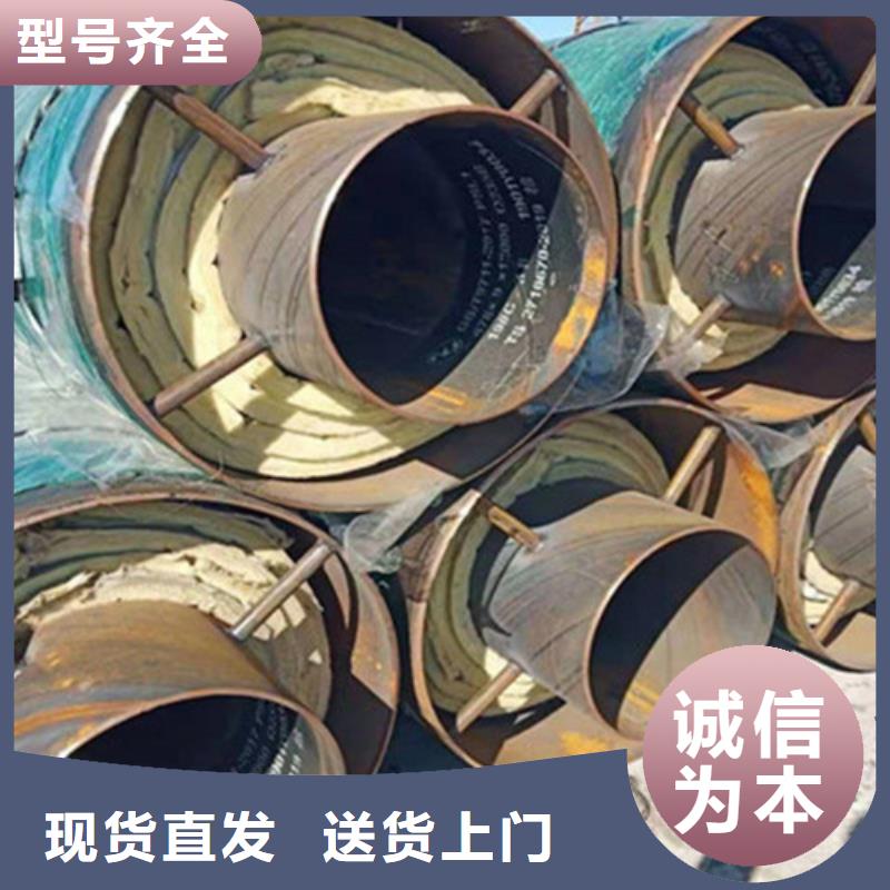 聚氨酯直埋式保温管-聚氨酯直埋式保温管欢迎选购