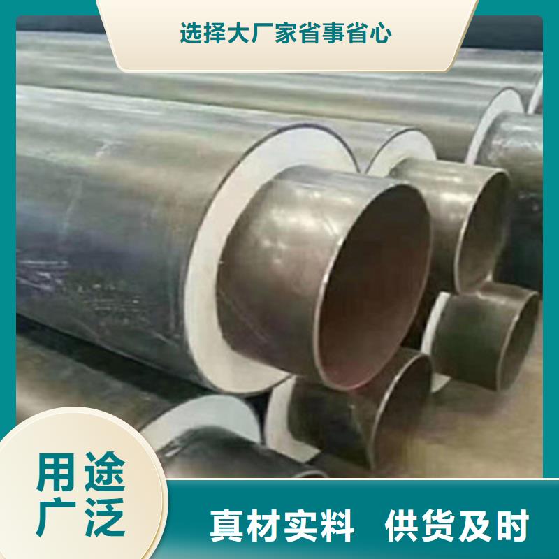 聚氨酯热水保温管厂家规格齐全