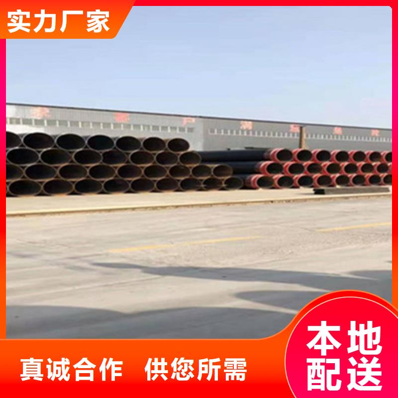 质优价廉的聚氨酯直埋保温管经销商