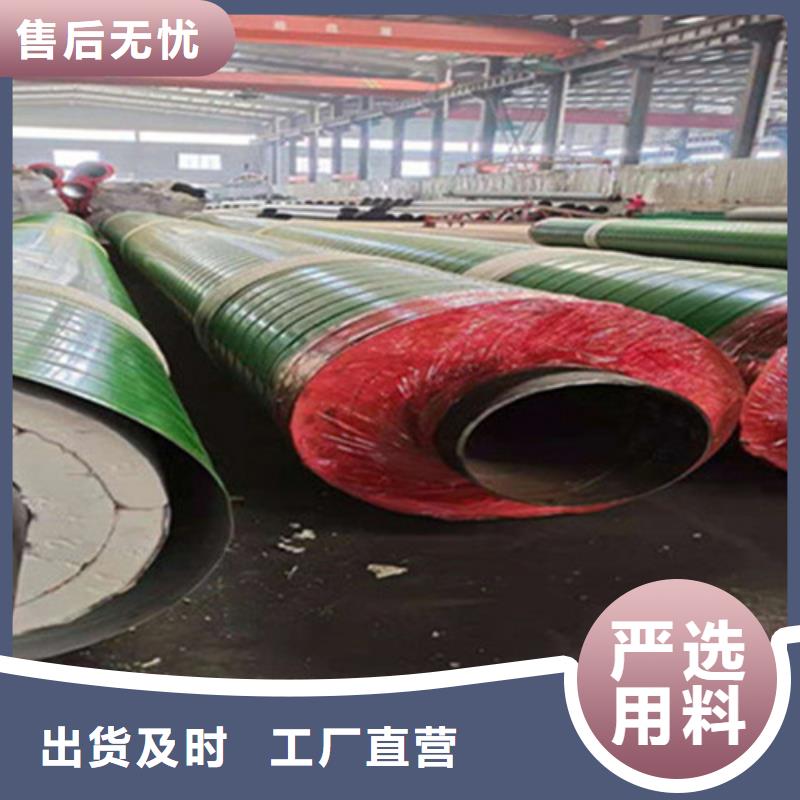 有现货的预制聚氨酯直埋保温管生产厂家