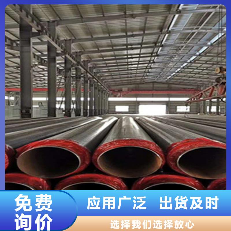 专业销售聚氨酯夹克直埋管-大型厂家