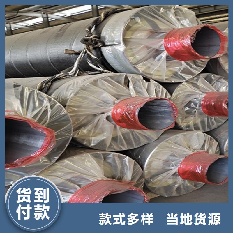 塑套钢保温钢管优质生产厂家