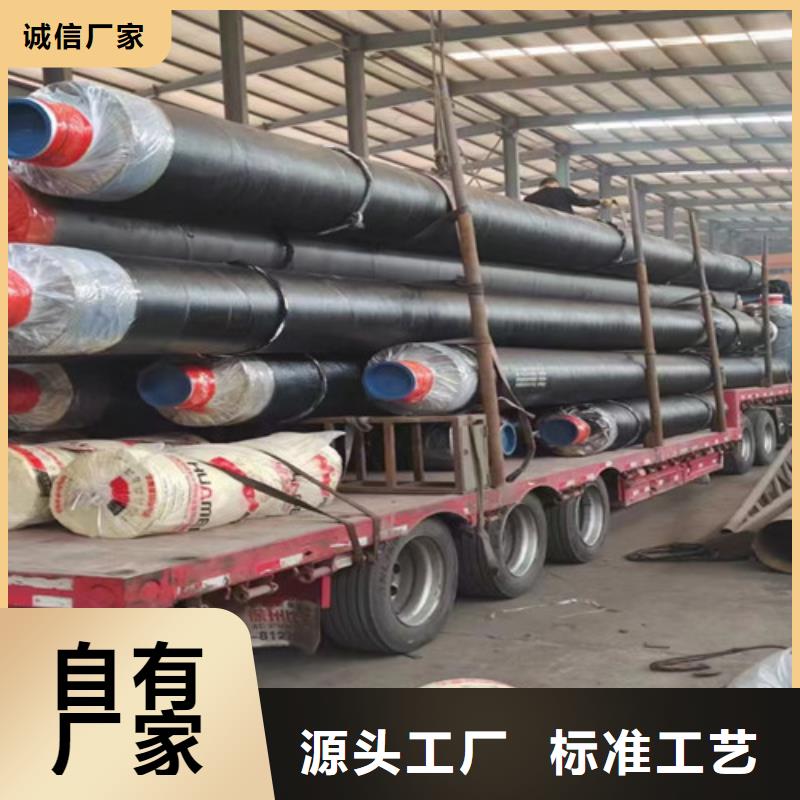 钢套钢直埋式保温管-钢套钢直埋式保温管全国直销