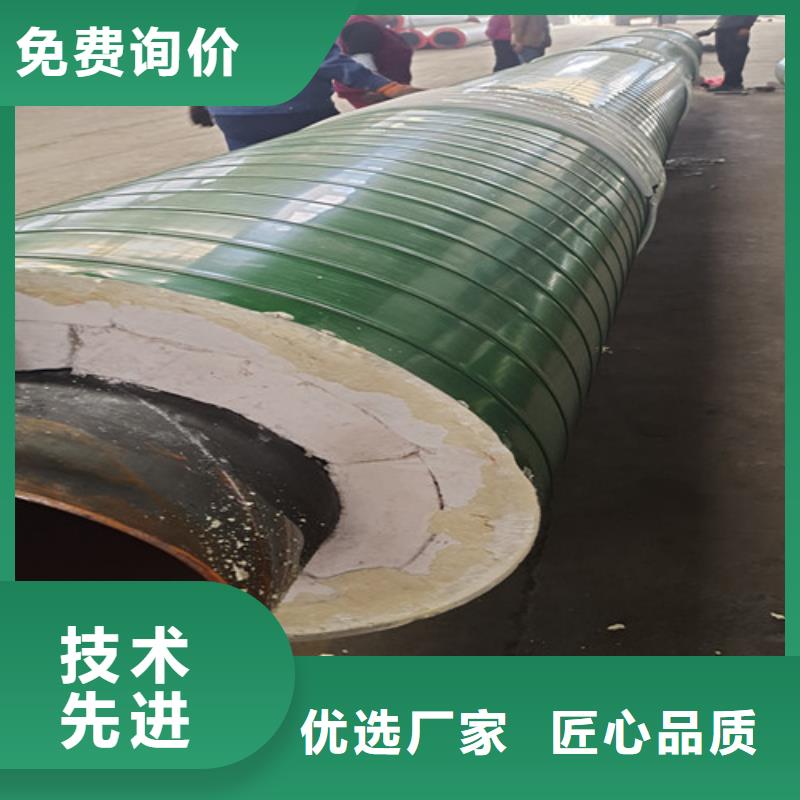 钢套钢岩棉保温管聚氨酯保温钢管厂快速发货