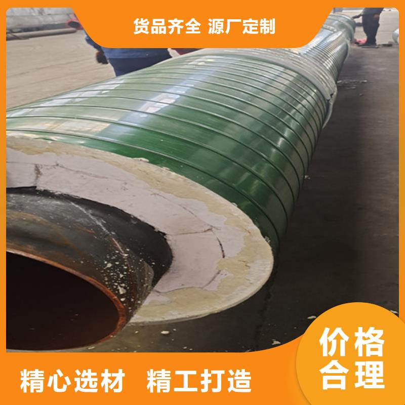 蒸汽钢套钢保温管货到付款