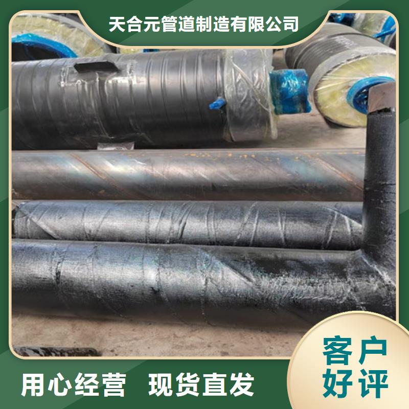 钢套钢蒸气保温管生产流程