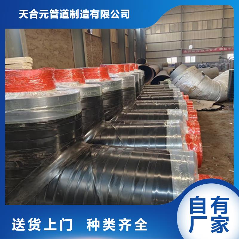 【钢套钢岩棉保温管热浸塑穿线管厂家满足客户需求】