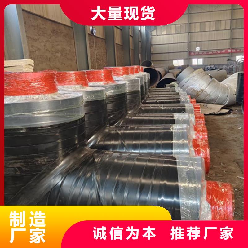供应过路式钢套钢保温管全国统一价