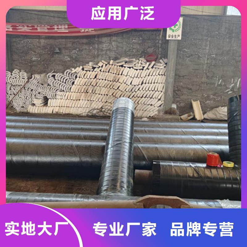 钢套钢岩棉保温管-钢套钢保温管厂现货齐全售后无忧