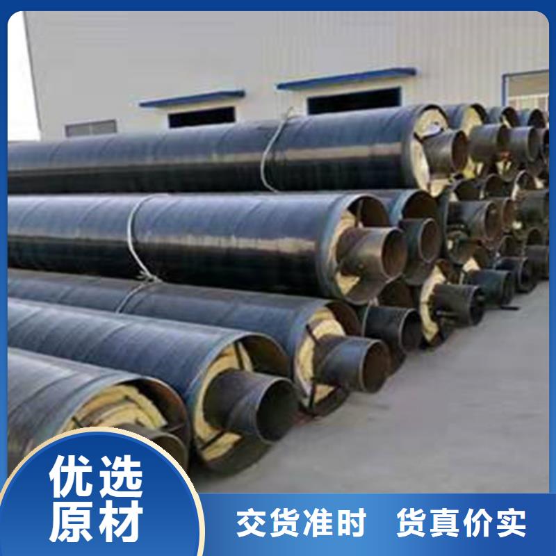 蒸汽钢套钢保温管货到付款