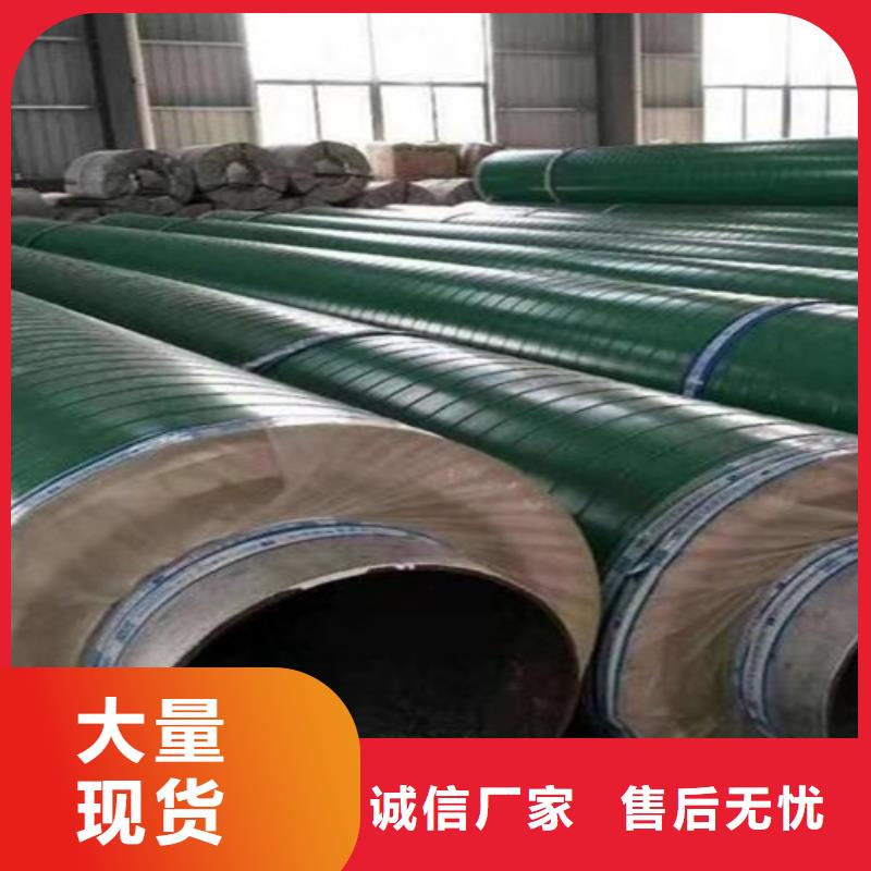 供应批发钢套钢发泡保温管-省心