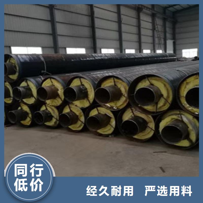 【 钢套钢岩棉保温管 热浸塑穿线管厂家助您降低采购成本】-天合元管道制造(汕头市分公司)