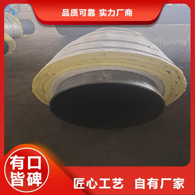 支持定制的钢套钢玻璃岩棉保温钢管批发商