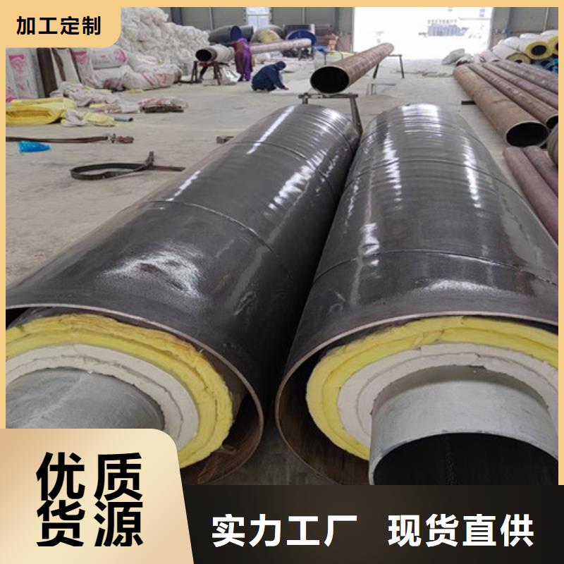 【钢套钢岩棉保温管】热浸塑穿线管厂好产品好服务