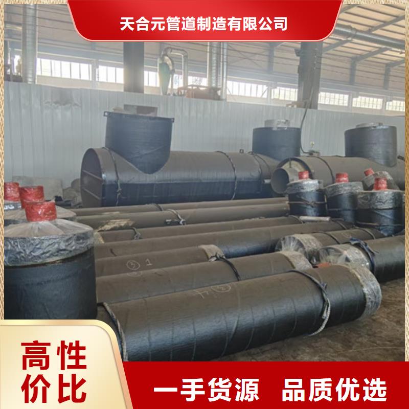 热销:钢套钢直埋保温钢管厂家