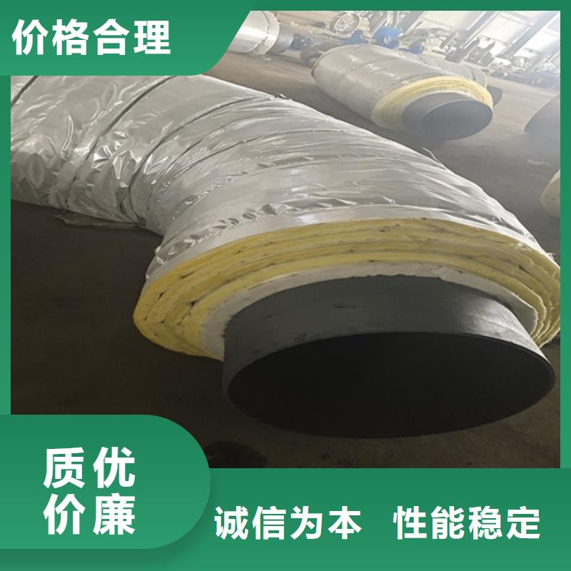 靠谱的过路式钢套钢保温管销售厂家