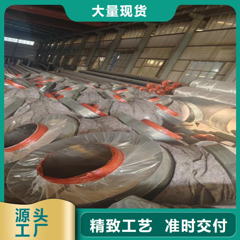 【 钢套钢岩棉保温管 热浸塑穿线管厂家助您降低采购成本】-天合元管道制造(汕头市分公司)