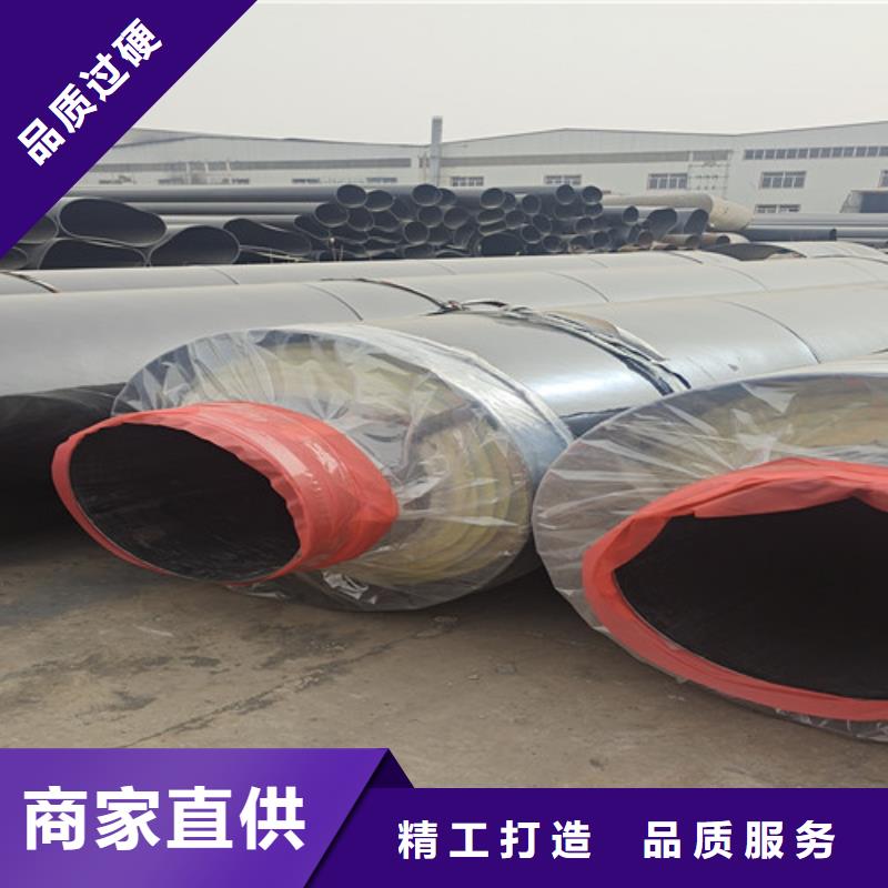 供应过路式钢套钢保温管全国统一价