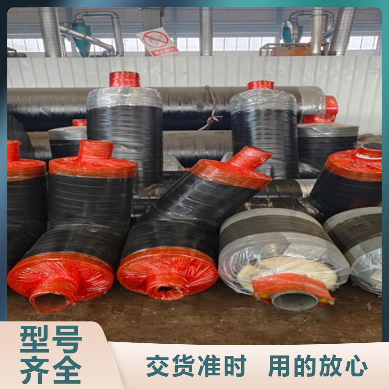 钢套钢直埋保温钢管公司有现货